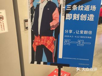 逛商场被门店的买一送一吸引了