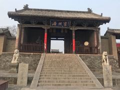 -山西霍州署