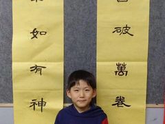 -汉翔书法丨书法·美术·硬笔·国画(望京校区)