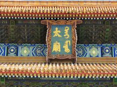 -北京市劳动人民文化宫