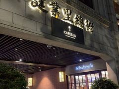 -Le Comptoir de Pierre Gagnaire