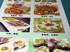 菜单-紫光园(十里堡店)
