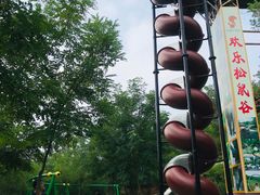 -欢乐松鼠谷
