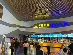 -万达影城(南宁印象城IMAX店)