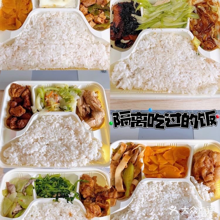 仓前大学生吃饭日常7⃣️