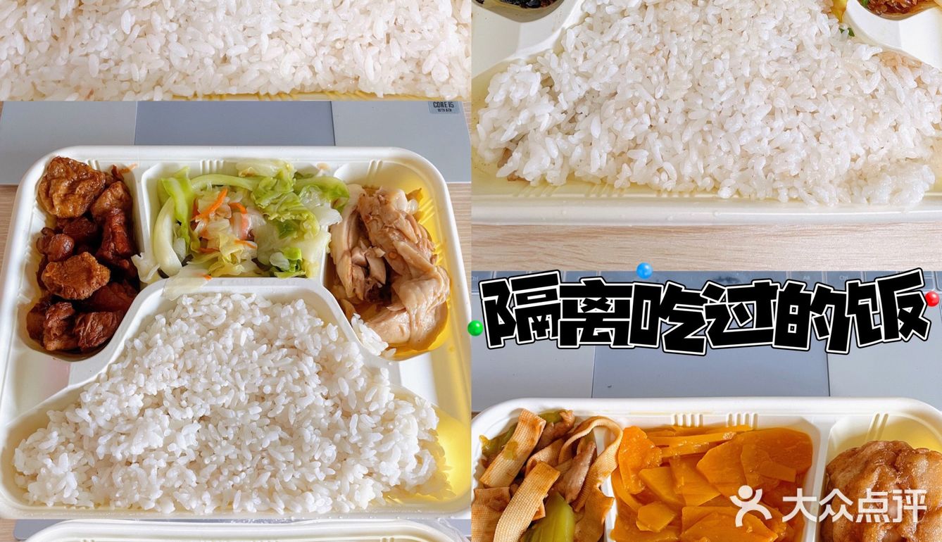 仓前大学生吃饭日常7⃣️