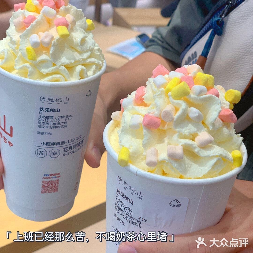 上班已经那么苦，不喝奶茶心里堵❗️ 