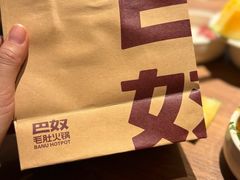 -巴奴毛肚火锅(京西大悦城店)