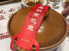 -百姓渔村(南中环店)