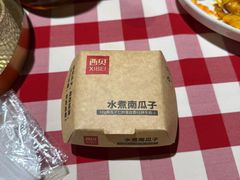 -西贝(财富购物中心店)