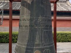 -大钟寺古钟博物馆