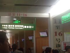 -复旦大学附属华山医院(总院)