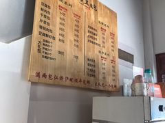 -余氏豆腐包老店(东直街店)
