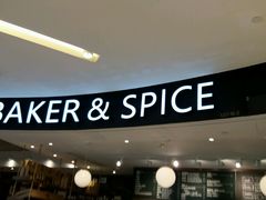 -BAKER&SPICE(国金中心商场店)