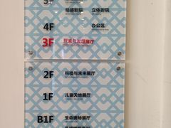 -佛山科学馆
