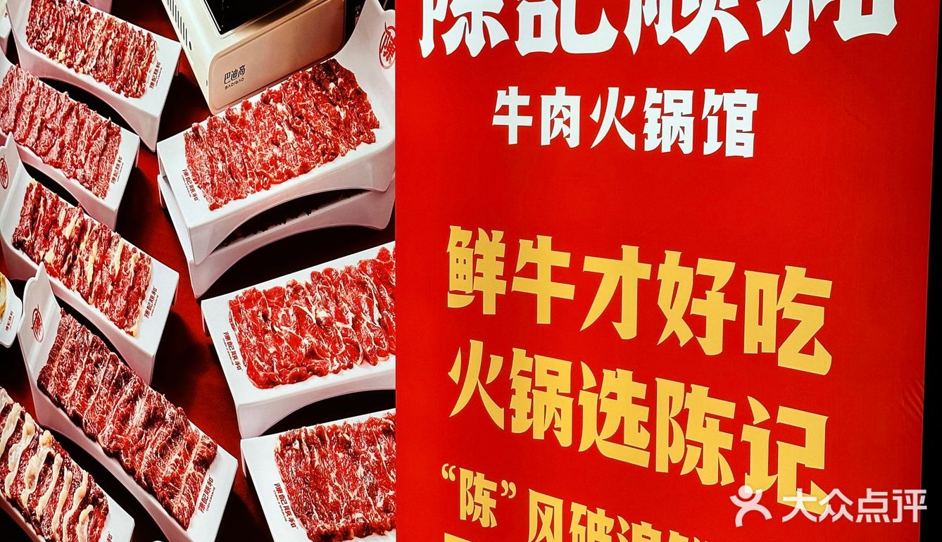 这么懂浪漫‼️火锅里的玫瑰花5️⃣2️⃣0️⃣