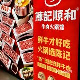 这么懂浪漫‼️火锅里的玫瑰花5️⃣2️⃣0️⃣