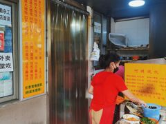 门面-阿麟馄饨(延长路店)