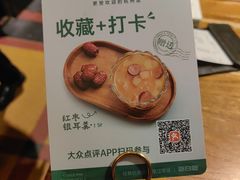 -新白鹿餐厅(龙游路店)