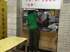 -人民公社大食堂(顺义总店)