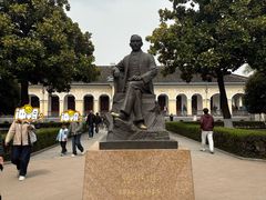 -南京中国近代史遗址博物馆(南京总统府)