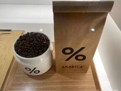 -% Arabica阿拉比卡咖啡(武汉天地店)