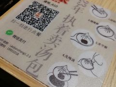 -老班长手工灌汤包老店(东山店)