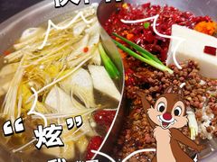 -沸炉重庆老火锅(军事博物馆店)