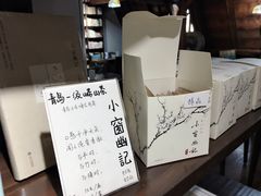 -良友书坊(安徽路店)