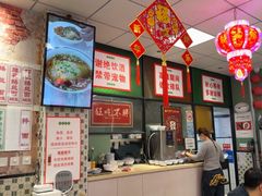 -鲁达面馆本帮风味(共康东路店)