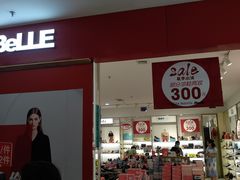 -优品汇生活广场