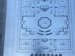 -玲珑塔公园