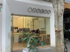 门面-Onirii Coffee(长乐路店)