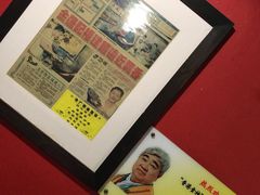 -金莲记(茨厂街店)