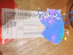 -贤合庄卤味火锅(勒泰中心店)