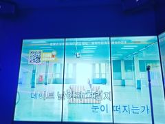 -星聚会KTV(前海印里店)