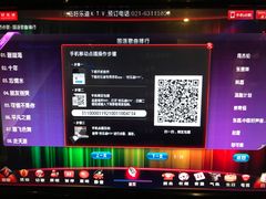 -好乐迪(张扬路八佰伴店)