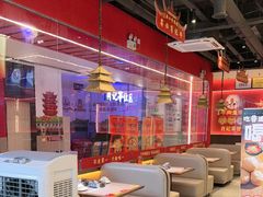 -肖记公安牛肉鱼杂馆·省级非物质文化遗产(江汉路直营店)