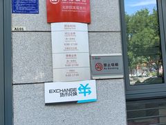 -招商银行(北京回龙观支行)