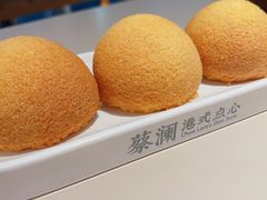 -蔡澜点心·粤菜(领展购物广场店)