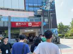 -喜茶(广州番禺奥园广场店)