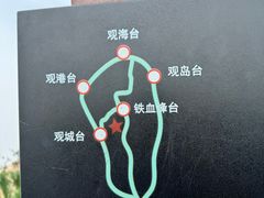 -海上云台山景区