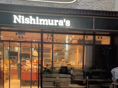 -西村叔叔的店·面包·甜品·蛋糕(崂山丽达店)