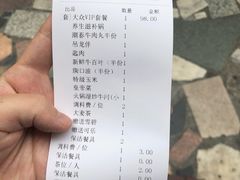 -潮泰牛肉火锅 · 创于1992年(车公庙店)