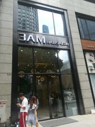 -3AM HAIR SALON染发接发