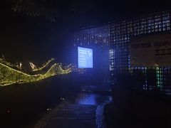 -二荆条·蜀鲜汇城市森林火锅