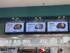 -酥大興·新国潮糕点配茶饮(龙岗万达黑金店)