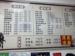 -姚延兴驴肉火烧(保税广场店)