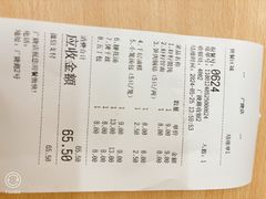 -蒋家桥饺面店(广陵路店)