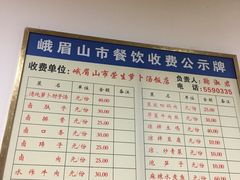 -荣生萝卜汤饭店